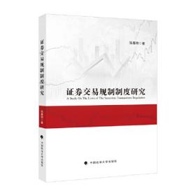 北京红色先驱/红色文化丛书·北京文化书系