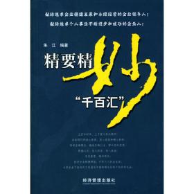 精要速览系列：生物信息学（第2版·中译版）