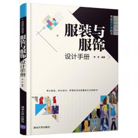 行业广告创意设计系列丛书：医药广告创意设计