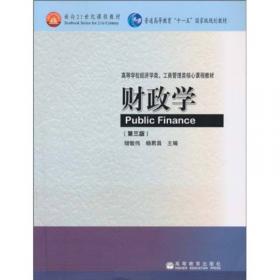 上海金融学院国际金融研究院学术著作丛书：2013年上海科技金融发展报告
