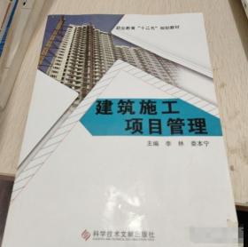 农民学法用法读本（以案释法版）