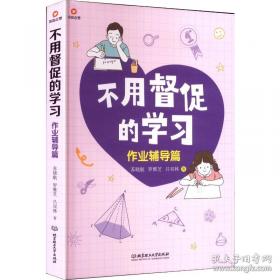 不用抱，自己走 : 