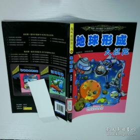 淘气包马小跳：开甲壳虫车的女校长