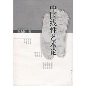 名印解读/中国古代艺术精品鉴赏丛书