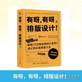 图解算法入门：一本书掌握算法要点与诀窍