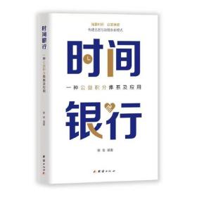 新视阈文丛：米兰·昆德拉在中国的传播与变异