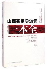 管理的越少，管理的越好/世界500强高效管理笔记