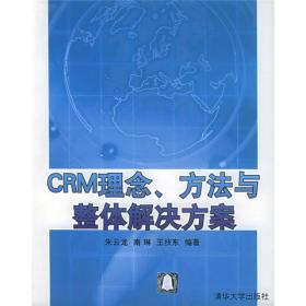 冷拼雕刻技艺——全国烹饪专业系列教材