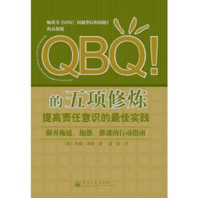 QBASIC语言程序设计（上下册）