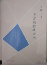 看上去很美
