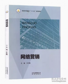 电子与通信工程专业基础实验教程
