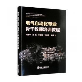 机械设计课程设计指导(刘建华)