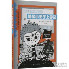 古老之美：承孝相的建筑旅行
