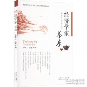 经济法/全国高等职业教育规划教材