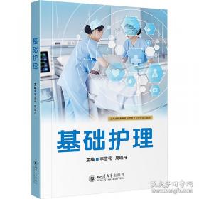 基础会计全真实训