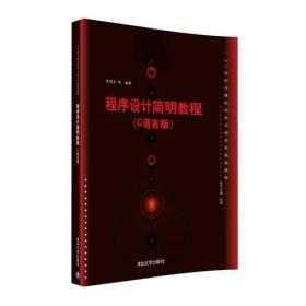 非线性科学丛书：非线性演化系统的符号计算方法