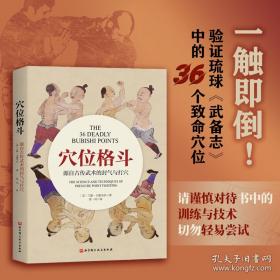 南京浩劫：被遗忘的大屠杀