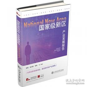 ：国际贸易理论与实务