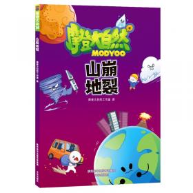 摩登天空：东京潮流地图