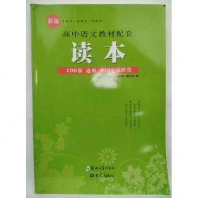 高中金牌单元测试英语必修1（北京师范教材适用）（2012年6月印刷）新课程标准