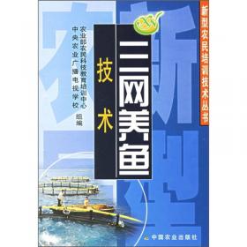 三网融合进程中农村信息化发展问题研究