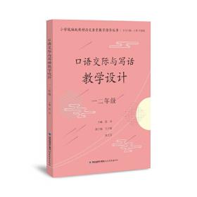 口语从头学系列:赖世雄生活口语从头学