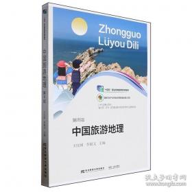中国人民代表大会制度