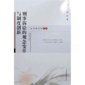 中西医结合慢性病防治指导与自我管理丛书：冠心病
