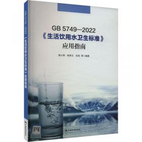 GB中国国家标准汇编（536）（GB 28453～28457）（2012年制定）