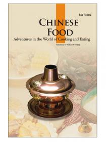 中华之美丛书：中国饮食（英）