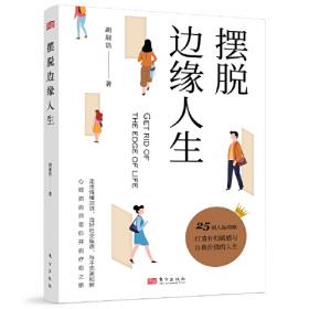 摆脱“大日本主义”