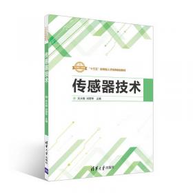 大学计算机基础实践教程（Windows7+Office 2010版）/“十三五”应用型人才培养规划教材