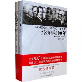 中国社会主义建设理论与实践