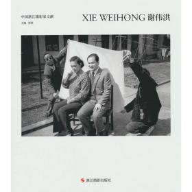 中国道教史：增订本上下