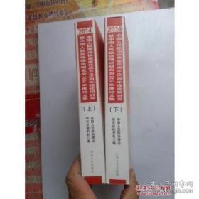 围追堵截红军长征亲历记:原国民党将领的回忆