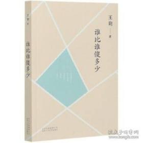 看上去很美
