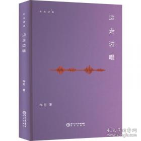 边走边啃腌萝卜