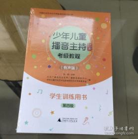 少年杨闇公