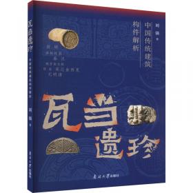 课堂直播：二年级数学（上）·青岛版 2018秋