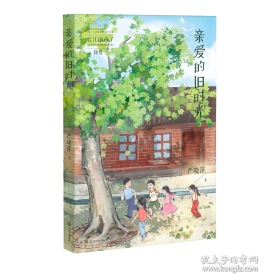 亲爱的吾兄赵英博、代云帆、吴芊盈主演同名影视剧