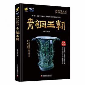 消失的文明：建筑+古国+宫殿（套装3册）（融合考古发掘、史学考证与悬疑推理的历史文化科普读物！）