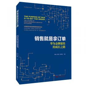 高等职业教育“十二五”规划教材：网络工程与综合布线项目教程