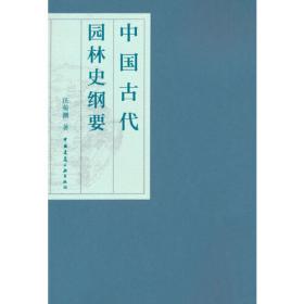 中国二胡曲典（第6卷）