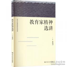 教育部高等职业教育示范专业规划教材：电工电子技术