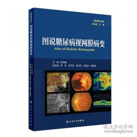 图说中国连环画