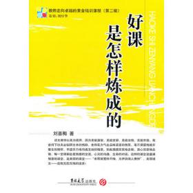 （教材）经济数学