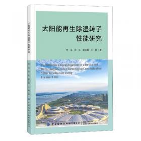 中文版Photoshop CS6艺术设计实训案例教程/中国高等教育“十二五规划教材