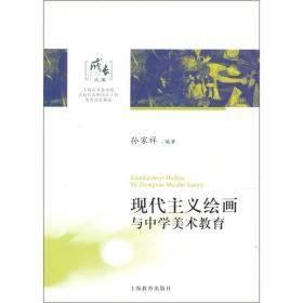 成长文库·你一定要读的中国经典：东周列国志（拓展阅读本 青少版）