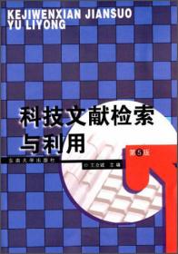 美国文化渗透与近代中国教育：沪江大学的历史
