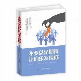 狗头拍牛片2 给摄影者的8堂美术入门课